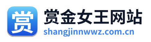 赏金女王网站 Logo